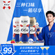 kronenbourg 1664三口味500ml*12罐(白啤+桃紅+法藍)精釀啤酒喜酒混合裝中秋節(jié)送禮