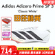 阿迪達(dá)斯田徑精英巴黎新款 阿迪達(dá)斯大蟬翼Adidas SP 3厚底男女短跑釘鞋 IH5801/大蟬翼三代/含手提袋 42