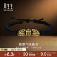 周生生男士禮物 六字真言貔貅黃金手鏈足金大明咒手飾94393B定價(jià)24厘米