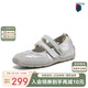 百思圖【小辣椒】香港25夏瑪麗珍運動德訓芭蕾單鞋女A9003BQ5 銀色 36