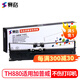 賽格適用加普威TH680色帶TH850 TH850G TH850JZ TH860 TH880 650 KD630G打印機色帶HSD001 THSD002色帶 TH880 灰色卡扣色帶架