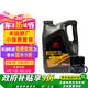 豐田（TOYOTA）一汽原廠全合成純牌機(jī)油5W-20 SN級 4L 小保養(yǎng)套餐 (M3鐵濾+墊片)