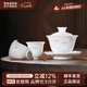 景德鎮(zhèn)（jdz）甜白釉功夫茶具整套套裝家用茶盤一體國風三件套蓋碗茶杯生日禮物 又見青山茶具套裝（帶茶盤） 8件