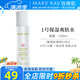 玫琳凱護(hù)膚品經(jīng)典1號(hào)保濕爽膚水卸妝補(bǔ)水收縮毛孔清潔化妝品旗艦 1號(hào)保濕爽膚水【新款】