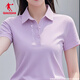 喬丹短袖t恤女polo衫2026夏季新款正肩翻領(lǐng)運動(dòng)休閑透氣半袖羽毛球服 芋泥紫 XL