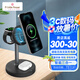 ALittleFlower適用蘋果無線充電器三合一magsafe磁吸迷你快充iPhone16/15Pro Max手機airpods耳機iWatch手表桌面