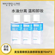 美寶蓮眼部及唇部卸妝液 深層清潔溫和不刺激 眼唇卸70ml*3
