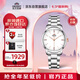 東方（ORIENT）雙獅手表女全自動機械表時尚防水女士腕表七夕禮物送女友NB0103