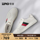 零度Zero【楊爍同款】板鞋男2025新款時尚百搭西裝小白鞋真皮休閑鞋男 白色 41 =運動鞋42碼