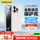 品勝 適用蘋(píng)果16Pro手機殼 iPhone16Pro柔性液態(tài)殼全包防摔抗指紋防磨防震親膚男女款超薄軟殼 古董白