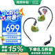 EPZ K5 有線耳機(jī)入耳式一圈四動(dòng)鐵監(jiān)聽(tīng)直播耳返發(fā)燒友HIFI可定制圈鐵0.78雙針高保真音樂(lè)高音質(zhì)舞臺(tái) 綠色【3.5/4.4新款6N單晶銅線】