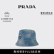 PRADA/普拉達【七夕禮物】女士三角形徽標飾水洗丹寧牛仔漁夫帽 淺藍色 M