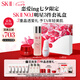 SK-II神仙水230ml+面霜50g小燈泡30ml護(hù)膚品套裝五月天sk2skii七夕禮物