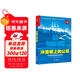 沖浪板上的公司 巴塔哥尼亞的創(chuàng  )業(yè)哲學(xué)，如何把愛(ài)好變成一生的事業(yè) 企業(yè)管理 市場(chǎng)營(yíng)銷(xiāo) 湛廬圖書(shū)