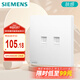 西門子（SIEMENS）開關(guān)插座 二位六類電腦插座 暗裝面板 皓彩米絨白5UH26721NC013P