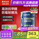 嘉寶莉（CARPOLY）金裝抗甲醛五合一內墻墻面漆乳膠漆抗菌防霉凈味水性油漆涂料白漆 【20kg面漆】約刷100-120平米 送涂刷工具，約刷4~5㎡/kg兩遍
