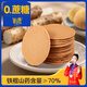 氧鹿70%山藥鮮漿餅500g無加蔗糖食品粗糧早餐餅孕婦老人解饞休閑零食