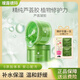 璦露德瑪200克蘆薈膠控膏痘凝膠淡化印清爽睡眠面膜曬后呵護(hù)蘆薈護(hù)膚 200克蘆薈膠送護(hù)手霜，蘆薈膠2包