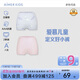 愛(ài)慕兒童內褲女童春莫代爾中腰平角褲2條裝紫底小兔150