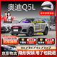 始貓奧迪汽車(chē)密封膠條A6L/A4L/Q5L/A3/5/7l全車(chē)門(mén)隔音b柱前擋中控降噪 奧迪Q5L【原車(chē)定制】 全車(chē)密封套裝【送中控密封條】