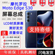 佳維若MOTO摩托羅拉edge s pro屏幕總成X30 S30觸摸Pro液晶G82/G52/X40顯示G50/G53內(nèi)外一體屏 Edge s30【不帶框】純?cè)〇|方高刷版