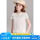 ELLE KIDS夏季女童法式度假風(fēng)娃娃領(lǐng)提花優(yōu)雅透氣休閑短袖襯衫上衣