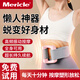 Mericle筋膜環(huán)筋膜槍瘦肚子懶人減肥神器腰部腹部按摩全身七夕送女生禮物 【櫻花粉數顯】強勁8檔雙環(huán)共震甩脂