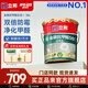 立邦乳膠漆油漆 金裝抗甲醛凈味五合一內(nèi)墻漆室內(nèi)環(huán)保家用涂料墻面漆 【門(mén)店熱賣(mài)】 18L*1件 面漆