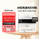佳能（Canon）MF657Cdw A4彩色激光打印機一體機 辦公商用自動雙面打印復印掃描傳真無線四合一 MF645Cx海外款