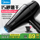 美的電吹風(fēng)機(jī)2300W大功率家用速干大風(fēng)力恒溫護(hù)發(fā)吹頭發(fā)不傷發(fā)理發(fā)店發(fā)廊專用吹風(fēng)筒