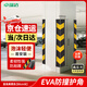 卓瑞達(dá) 防撞條EVA泡沫 停車場車庫墻角反光護(hù)角地下室輪廓標(biāo)警示條 直角80cm黃黑色
