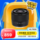 唯卓仕25mm F1.7鏡頭自動對焦大光圈定焦鏡頭適用于X/Z/E口微單相機人文掃街掛機鏡頭 AF 25mm F1.7 Air E（索尼口） 官方標配