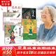 蔡皋經(jīng)典中國繪本全5冊百鳥(niǎo)羽衣+隱形葉子+桃花源的故事+寶兒+花木蘭 世界傳統文化故事圖畫(huà)書(shū) 圖書(shū) 兒童讀物 圖書(shū)