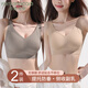 芬騰可安（FENTENGCARE）【粉底液內衣】薄款無(wú)痕提拉防垂美背內衣女隱形內搭舒適有型文胸