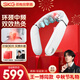 skg頸椎按摩儀G5限定禮盒【 王一博同款】肩頸頸部脖子按摩器紅光熱敷脈沖 送男女朋友生日中秋節(jié)禮物