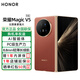 榮耀Magic V5 新品5G折疊屏手機(jī) 9mm輕薄長續(xù)航 青海湖刀片電池 AI 折疊屏手機(jī) 絲路敦煌 16GB+512GB 標(biāo)配