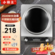 小霸王電磁爐電陶爐家用商用多功能凹面超薄電磁灶一體電炒鍋5000W大功率套裝全套帶鍋猛火爆炒鍋爐 【限時送湯鍋】3500W德國機(jī)芯雙風(fēng)機(jī)