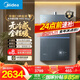 美的（Midea）【無(wú)冷感M9S Max】16升燃氣熱水器天然氣【增壓 5A一級恒溫一級靜音】安睡全程暖 國補15%