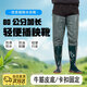 靠森男女超高過(guò)膝下田鞋系帶長(cháng)雨靴抓捕魚(yú)雨鞋涉水雨靴稻田鞋釣魚(yú)鞋 過(guò)膝插秧水鞋（42碼）