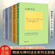 全新正版 精裝與神對話(huà)三冊與神合一與神為友 尼爾·唐納德·沃爾什靈性經(jīng)典 精裝與神對話(huà)+與神為友+與神合一