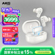 AKG N5【國(guó)家補(bǔ)貼】2.4G三模主動(dòng)降噪高解析無(wú)線(xiàn)藍(lán)牙HiFi耳機(jī)高音質(zhì)電腦游戲音樂(lè)耳機(jī)生日禮物 白色
