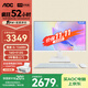 AOC大師926 23.8英寸高清學(xué)習商用辦公一體機電腦臺式主機(酷睿i5-12600H 16G 512G WIFI 鍵鼠）白