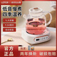 小浣熊LOTOR養生壺家用多功能全玻璃小型新款煮茶辦公室養生燉煮燒水壺 白色 1L