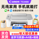 佳能（CANON）TS3480彩色噴墨無(wú)線(xiàn)遠程打印機復印掃描一體機家庭作業(yè)學(xué)生用小型辦公a4資料照片手機直接打 TS3480 灰白色【無(wú)線(xiàn)+遠程+打印復印掃描】 官方標配【不可加墨 推薦購套餐可加墨更