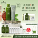 悅木之源（Origins）補水凈顏套裝禮盒水200ml+潔面150ml爽膚水清潔洗面奶生日禮物