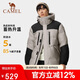 駱駝（CAMEL）【無(wú)霜】戶外極寒羽絨服新款秋冬男女同款寬松加厚時(shí)尚保暖外套