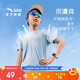 安踏兒童男童速干短袖2025夏季冰爽T恤短裝運(yùn)動(dòng)兒童裝A72527105