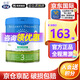 貝拉米（Bellamy's）澳洲有機嬰幼兒配方牛奶粉 原裝進(jìn)口 800g/罐 3段 800g （27年2月）