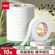 得力(deli)高粘EVA泡棉雙面膠帶 泡沫雙面膠強(qiáng)力膠 24mm*5y*2.5mm加厚 白色10卷袋裝 辦公用品 JL121