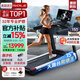 速爾（SOLE）美國高端跑步機(jī)家庭用25年新品可投屏實(shí)景訓(xùn)練15°爬坡走步F63MAX